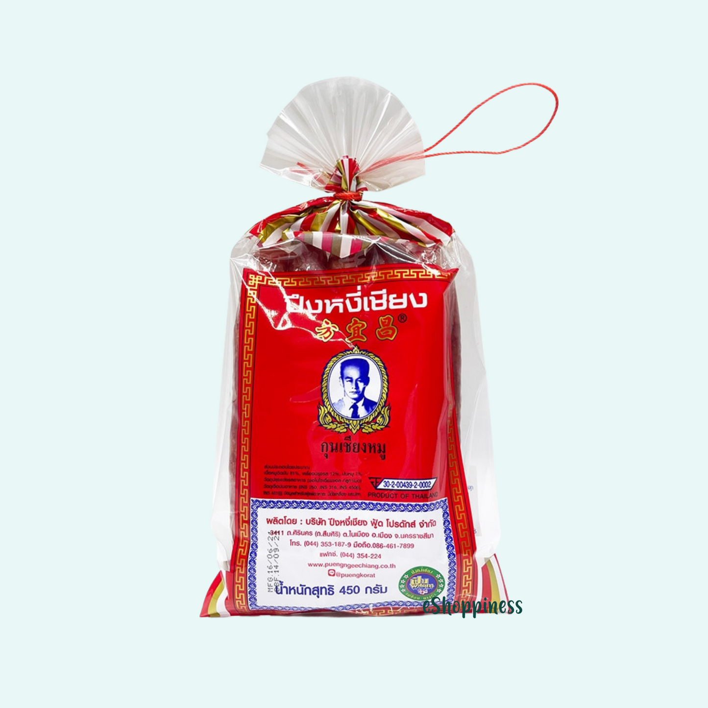 Pueng Ngee Chiang Preserved Sausages (450g)