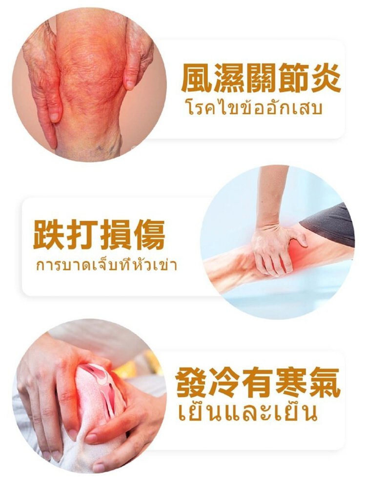 SULAI Wormwood Knee Relief Patch (10 patches/pack)