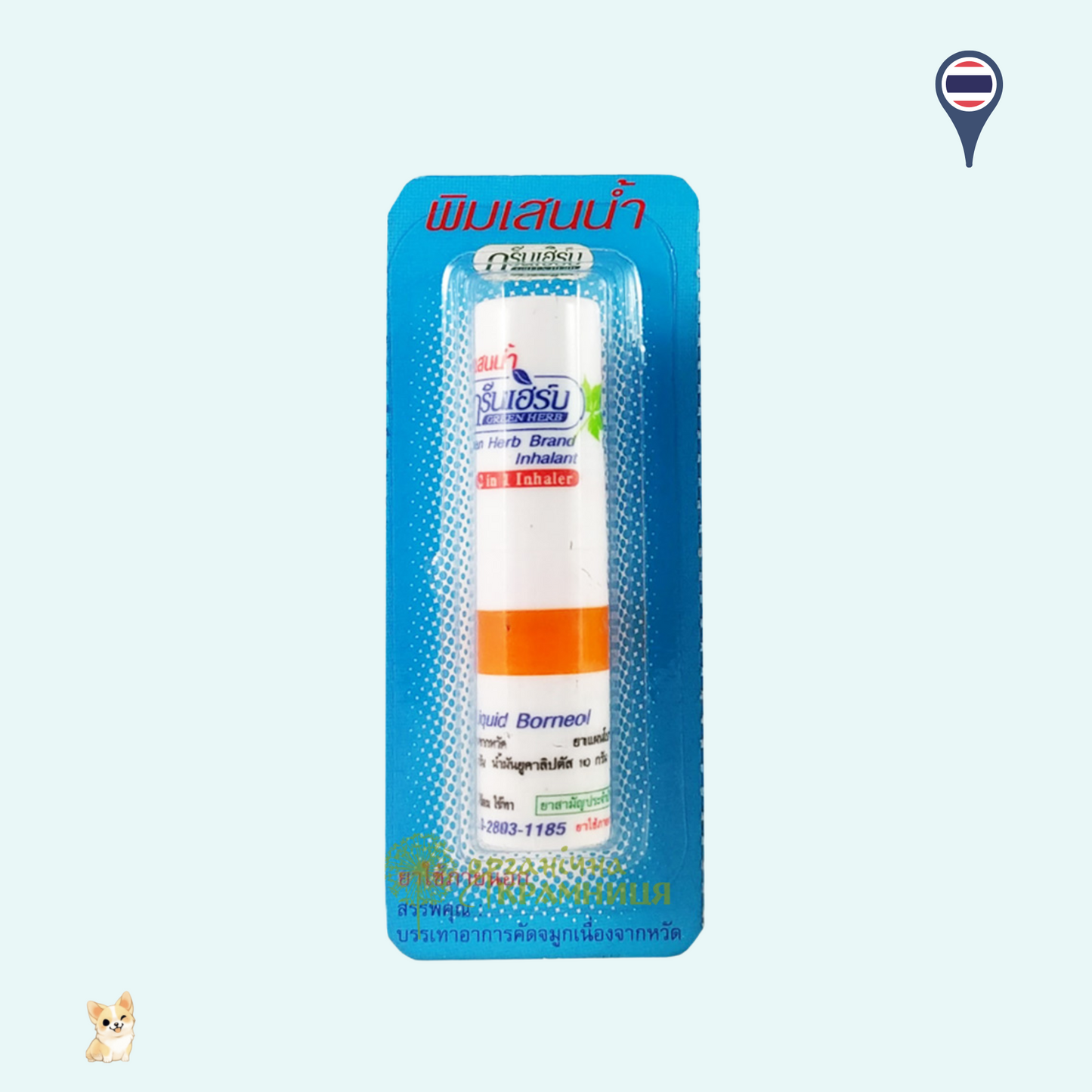 Green Herb 2 Way inhalant (1.5g)