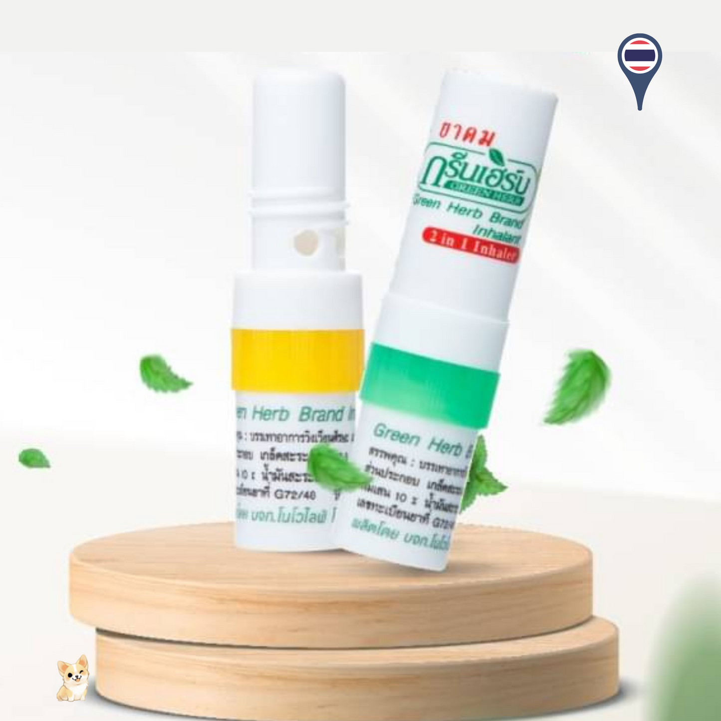 Green Herb 2 Way inhalant (1.5g)