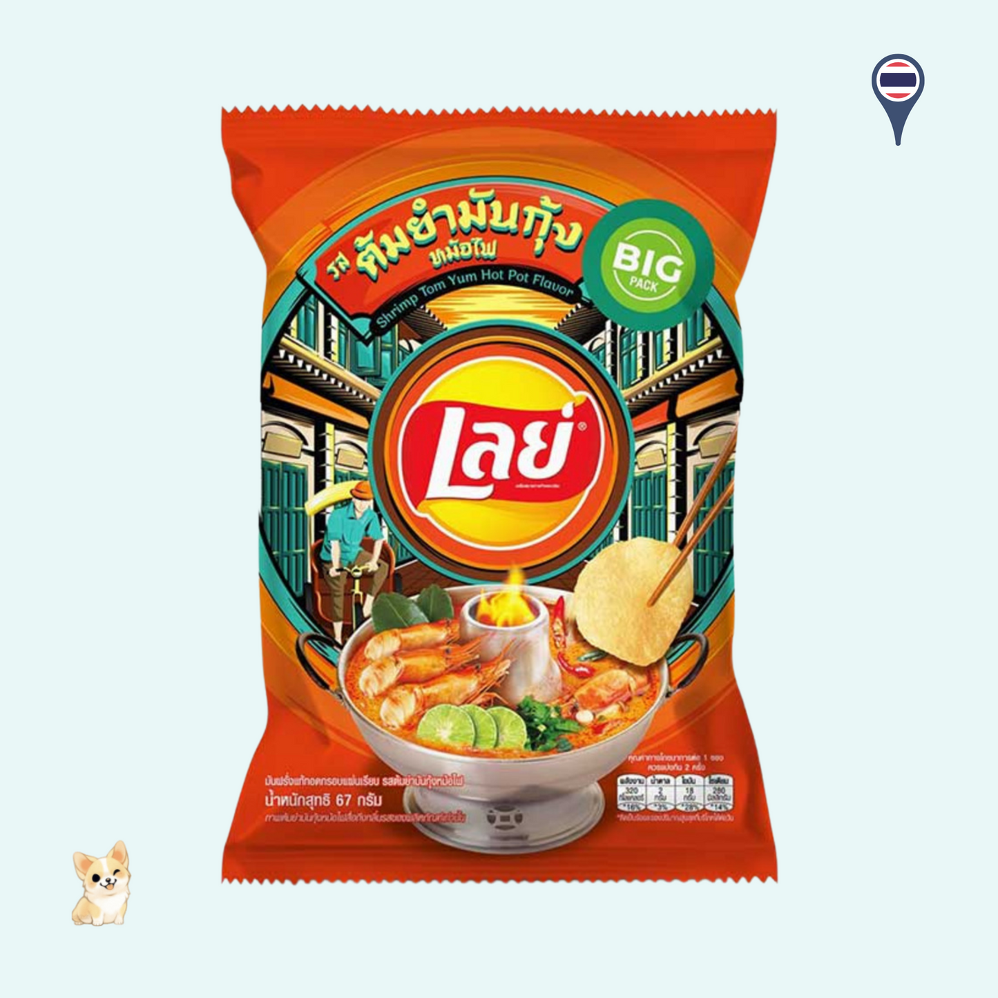 泰國Lay’s 冬蔭蝦火鍋味薯片 (67g)