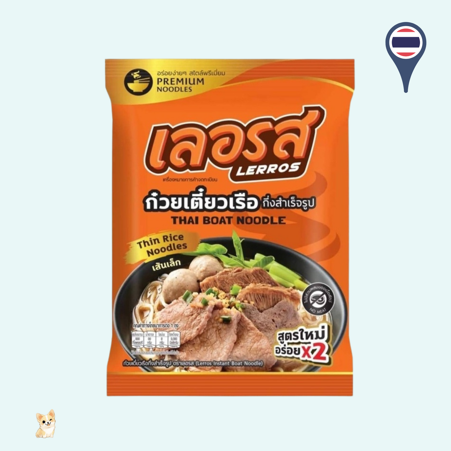 Lerros Instant Thai Boat Noodle Premium