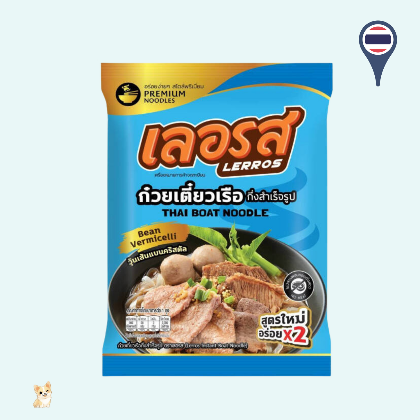 Lerros Instant Thai Boat Noodle Premium