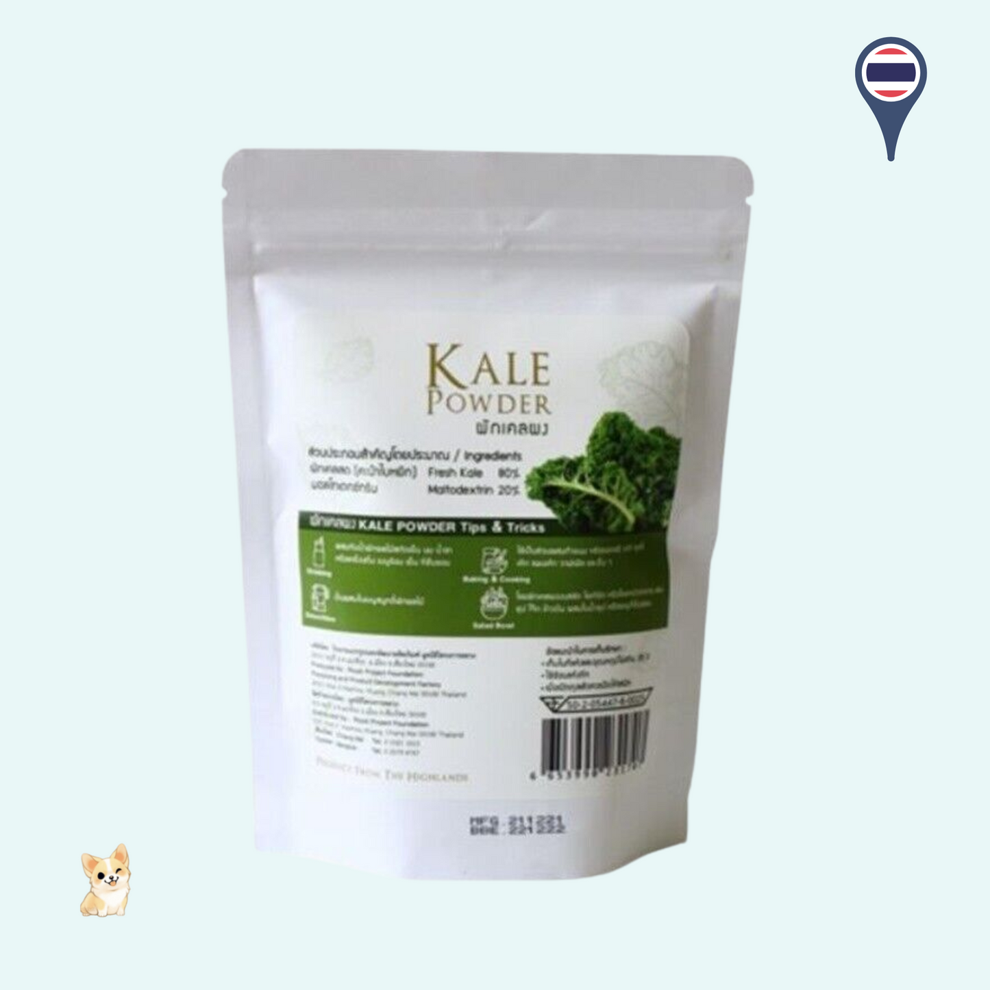 Royal Project Kale Powder (90g)