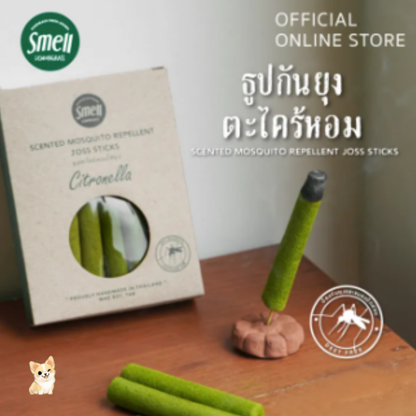 Smell Lemongrass Handmade Scented Mosquito Repellent Joss Sticks (13 Sticks/Box)