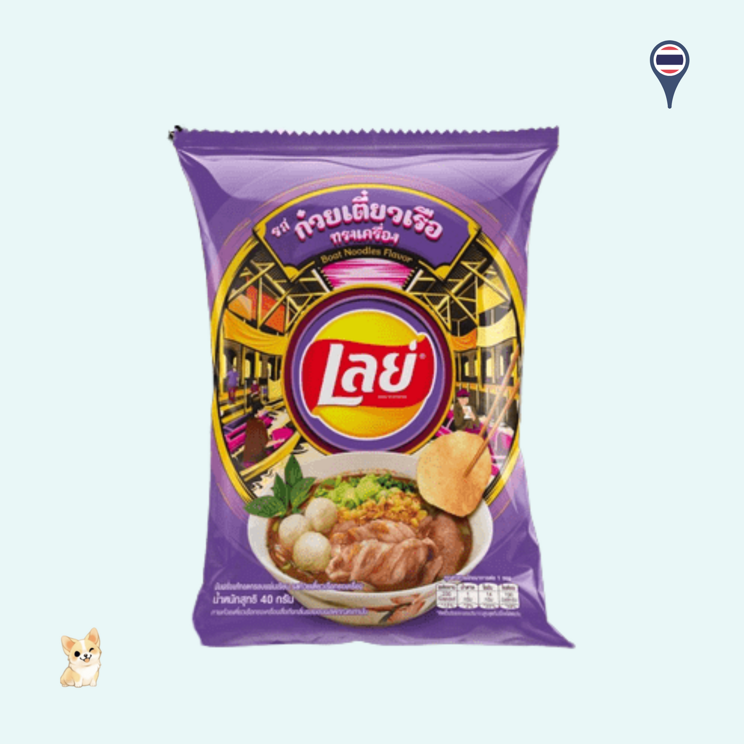 Lay's Classic Boat Noodles Crisps (40g)
