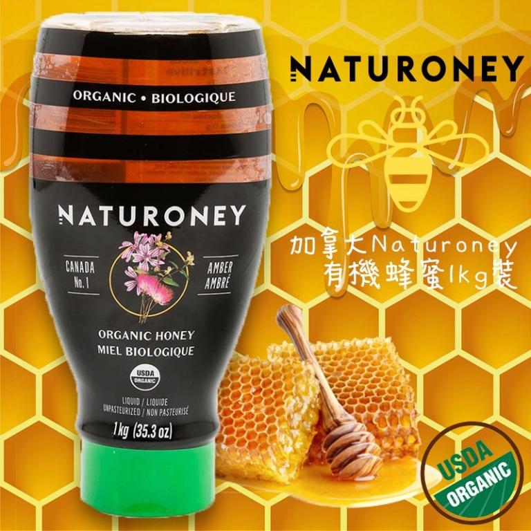 加拿大Naturoney 有機蜂蜜勁量裝 (1 kg)